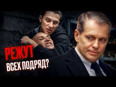 💀 РАССТРЕЛ КРУПНЫХ ШИШЕК! Кто чистит город? ФИЛЬМЫ ДЕТЕКТИВЫ – КИНО