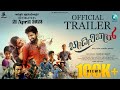 Chandini Bar Official Trailer Raghavendra Kumar Sukruthi Prabhakar Rashmi Camera Movies