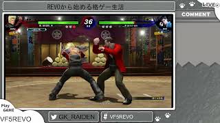 R・E・V・Oから始める格ゲー生活（36回目）