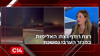 האלימות במגזר הערבי: מדוע גופי האכיפה שותקים ומפילים אחריות על המשטרה? (חדשות ערוץ 14) - התמונה מוצגת ישירות מתוך אתר האינטרנט יוטיוב. זכויות היוצרים בתמונה שייכות ליוצרה. קישור קרדיט למקור התוכן נמצא בתוך דף הסרטון