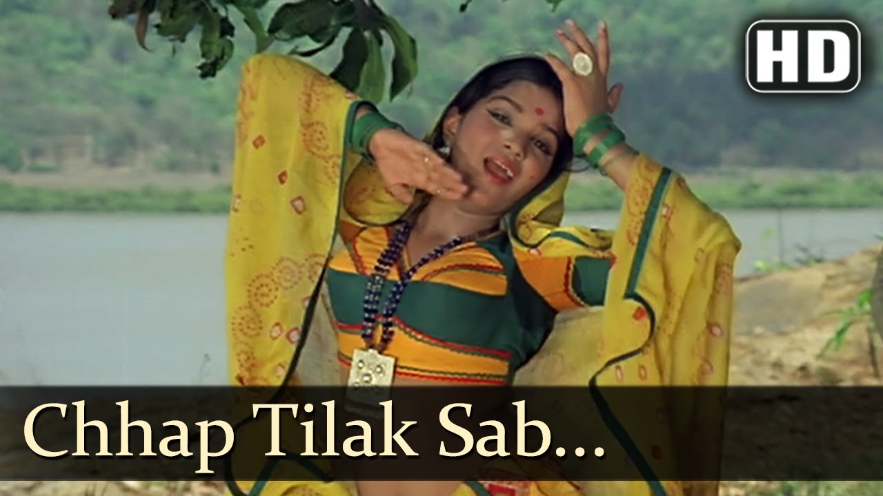 Apani Chhab Banaay Ke, Chhaap Tilak Sab Chhini Re Lyrics | Main Tulsi Tere Aangan Ki | Asha Bhosle, Lata Mangeshkar | Laxmikant Pyarelal