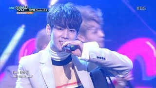 뮤직뱅크 Music Bank - 텐션업(Tension Up) - 임팩트 (Tension Up - IMFACT).20170407
