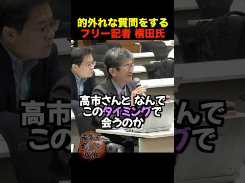 🎉 200,000 views! [Silence] Yutaka Ando calmly responds to reporter Yokota's question, the venue f...