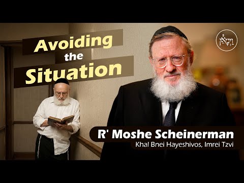 Avoiding the Situation | Rabbi Moshe Scheinerman