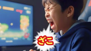 暴言キッズが主にボコされた結果😂 【フォートナイト】 #Shorts 