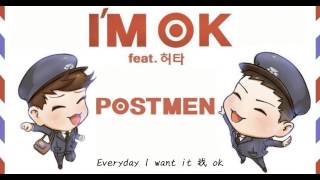 【中字】Postmen (포스트맨) - I'm OK (Feat. Heota 旼赫/허타)