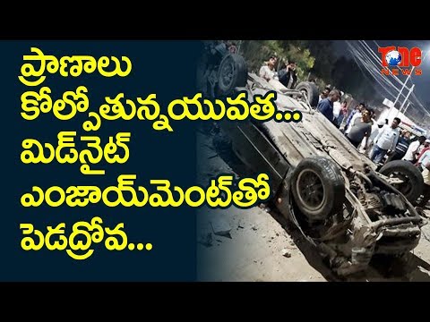 Car Falls Down From Bharat Nagar Flyover At Hyderabad | NewsOne Telugu