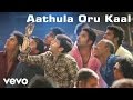 Innimey Ippadithaan Aathula Oru Kaal Video Santhanam Ashna Zaveri