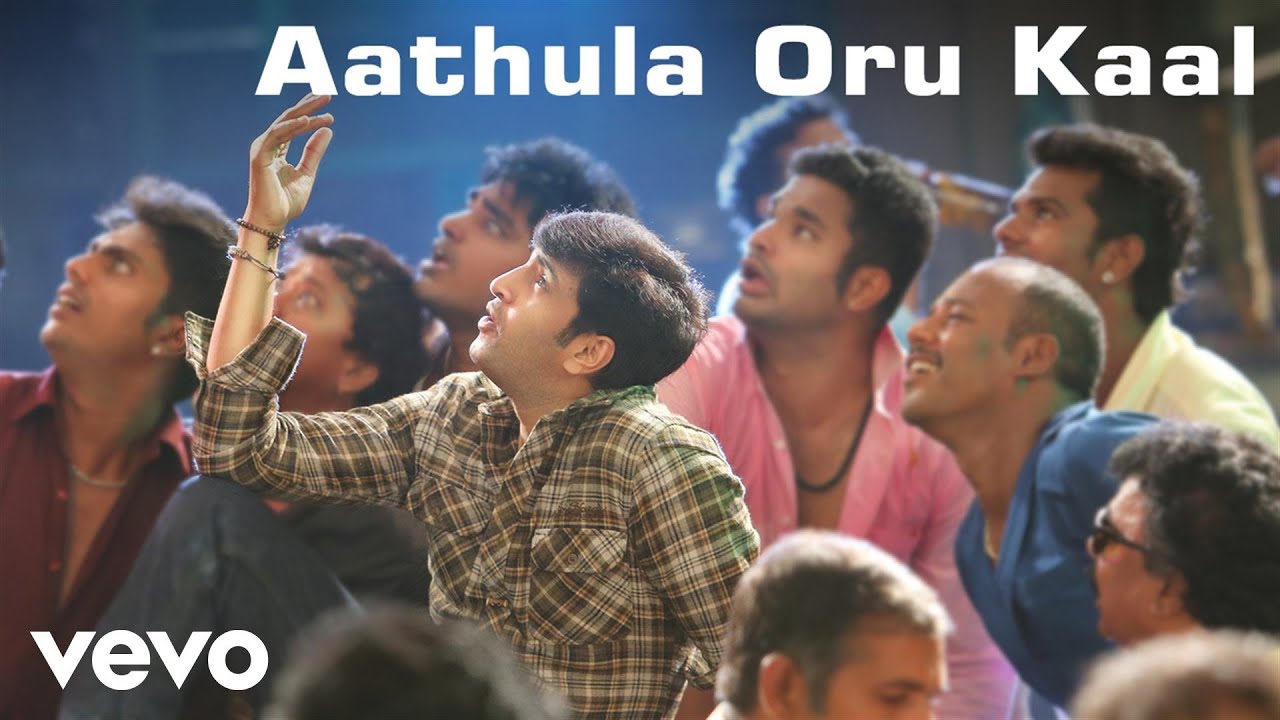 Aathulla Oru Kaal Lyrics  | Inime Ippadithan | Mahalingam, Sapta, Thalapathi | Santhosh Kumar Dhayanidhi