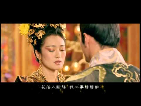 Jay Chou 周杰倫【菊花台 Chrysanthemum Terrace】-Official Music Video