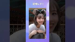 これが出来たら立派な志田ヲタ！02 #志田千陽 #シダマツ#クイズ #面白い