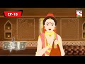 Mahabharat Bengali মহাভারত Krishna O Baloramer Milan Episode 18