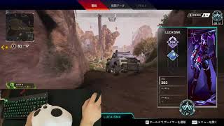 ランク配信
