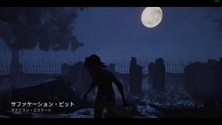 【デッドバイデイライト】初のlegion氏とお目見え　クローデット#22【ゆっくり実況】