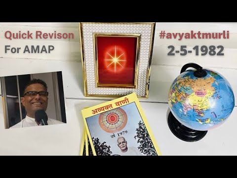 Quick Revision - Avyakt Murli-2-5-1982 for AMAP #angelofshiva #AoS #bkdrsachin