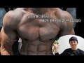더 빠르게 몸만들기 (기본운동의 개념)