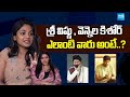 Actress Ivana And Ketika Sharma About Sree Vishnu Vennela Kishore Single Movie Team Interview