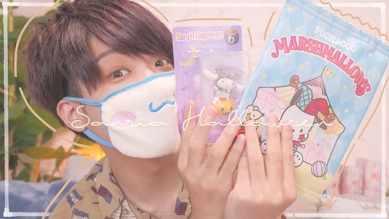 サンリオのハロウィンくじがたまらんのだが...🎃