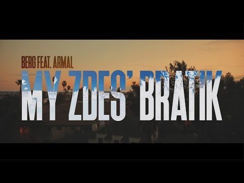 Berg Got Skillz x ARMAL - МыЗдесьБратик