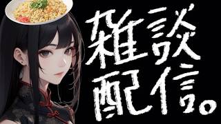 【ラジオにどうでしょう】急遽、配信内容変更【雑談】【雑談配信】関西弁Vtuber