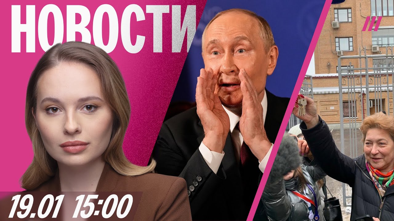 Трамп позвал Путина в «Совет мира». Тайный чат лидеров ЕС. Лурье передали ква