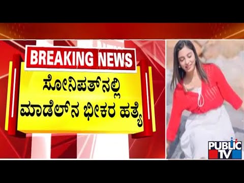 ಇಸ್ರೇಲ್, ಇರಾನ್ ಮೇಲೆ ಪರಮಾಣು ಬಾಂಬ್ ಬಳಸಿದ್ರೆ, ನಾವು ಪರಮಾಣು ದಾಳಿ ಮಾಡಲ್ಲ: ಪಾಕಿಸ್ತಾನ | Public TV