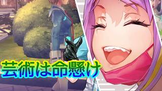 《実況》　ヘブンバーンズレッド交流戦　Part16