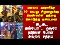 Hosur Viral Video மகளை காதலித்த16 வயது சிறுவனுக்�