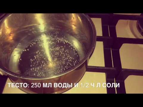 Эклеры ГОТОВИМ дома