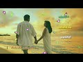 Thavamidri Kidaitha Varamae Anbu Movie Lovely Song Whatsapp Status