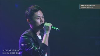 Lee Ki Chan - Just The Way You Are, 이기찬 - 저스트 더 웨이 유 아 [이루마의 골든디스크] 20151031