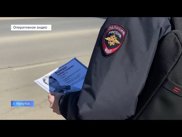 Разыскивается Любовь Воронцова!