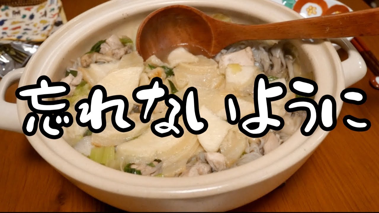 お土産はもらったらすぐ食べる【教訓】【せんべい汁】【第5話】