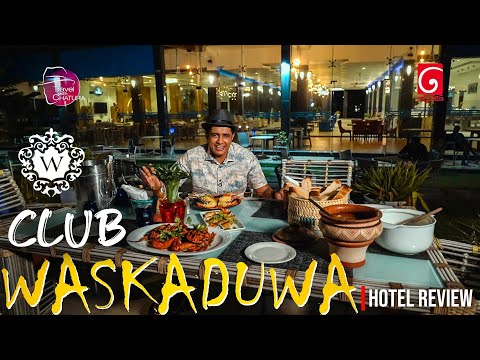 සුන්දර වස්කඩුව පාරාදීසය | Travel with Chatura Club Waskaduwa