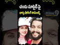 చందు సూ** పై భార్య షాకింగ్ కామెంట్స్ | Prime9 News - Video