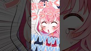 やしきずうううううう【にじさんじ/手描き切り抜き】#Shorts