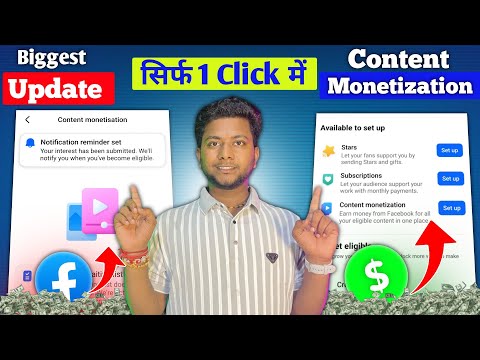 📌Facebook Waiting List Biggest Update Content monetization Tools | Biggest Update Monetization Tools