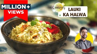 Download lagu Lauki /Doodhi ka Halwa | लौकी का हलवा आसान रेसिपी | Healthy dessert recipe | Chef Ranveer Brar mp3
