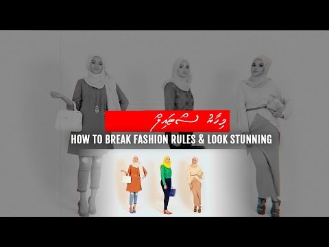 ތަފާތު ގޮތަކަށް ސްޓައިލް ކޮށްލަމާ!