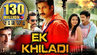 Ek Khiladi (Loukyam) Hindi Dubbed Full Movie | Gopichand, Rakul Preet Singh, Brahmanandam