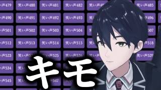 あまりの収集具合につい本音が漏れる剣持【剣持刀也ボタン2】【剣持刀也】【剣持配信切り抜き】#にじさんじ #剣持刀也 #剣持 #切り抜き #vtuber