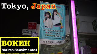 Download lagu [BOKEH 4K]Japan Photo Walk - Harajuku in Tokyo, Weekday night, May 2022 mp3