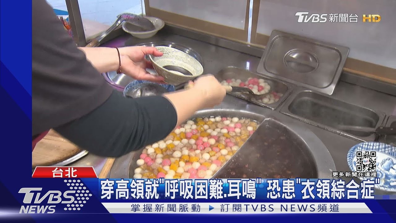 「大雪」喝紅豆湯禦寒　「吃黑食苦」補腎養氣