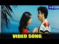 Nee Navve Chalu Telugu Movie Yemito Eevela Video Song
