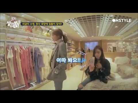 Tiffany & Sooyoung On Seohyun Onstyle Reality Show ' How Is Living Alone ' ep 3