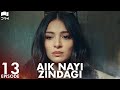 Aik Nayi Zindagi | Episode 13 | Turkish Drama | New Life | Urdu Dubbing | RZ1Y