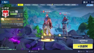 ぼっちナイト　フォートナイト生放送　初見歓迎