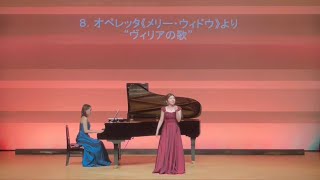Download lagu 【日本語詞】オペレッタ《メリー・ウィドウ》より“ヴィリアの歌” ー 田中沙友里 mp3