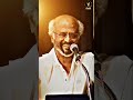 Rajinikanth Tamil Mass WhatsApp Status Tamil Baba Rajinikanth Rajinikanthbirthdayspecial
