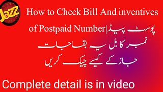 How to check Your Postpaid Bill of Jazz Number||postpaid sim
